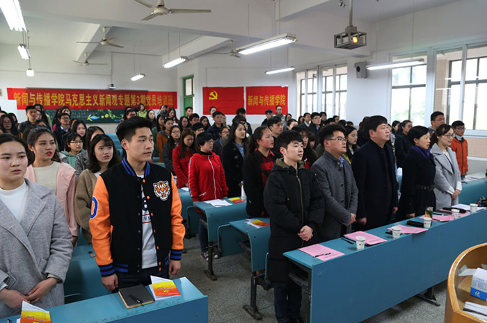 TapTap点点分党校马克思主义新闻观专题党...